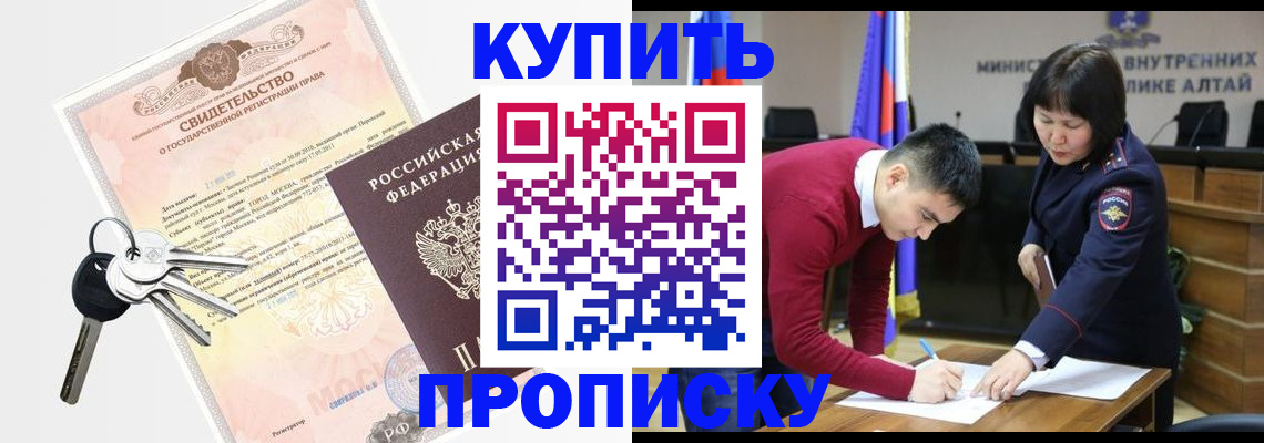 временная регистрация адрес в Тамбове