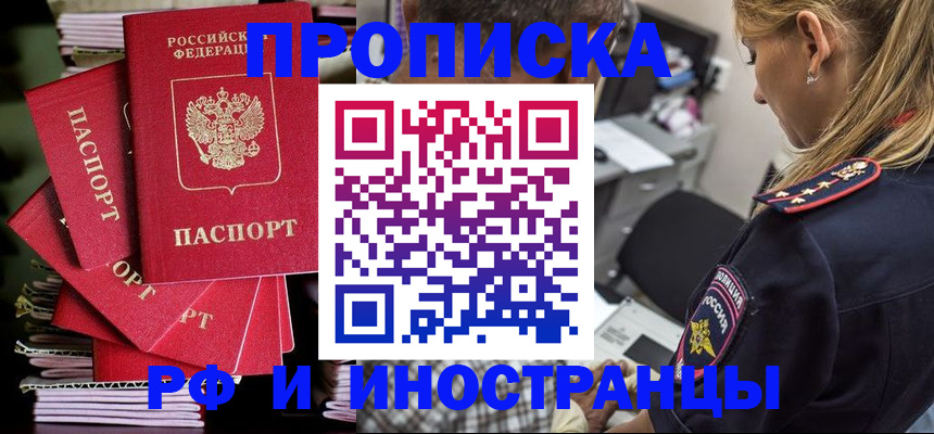 миграционный учет в Тамбове