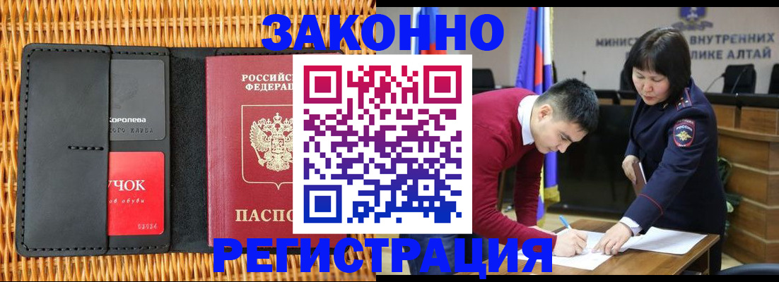 временная регистрация поиск в Тамбове